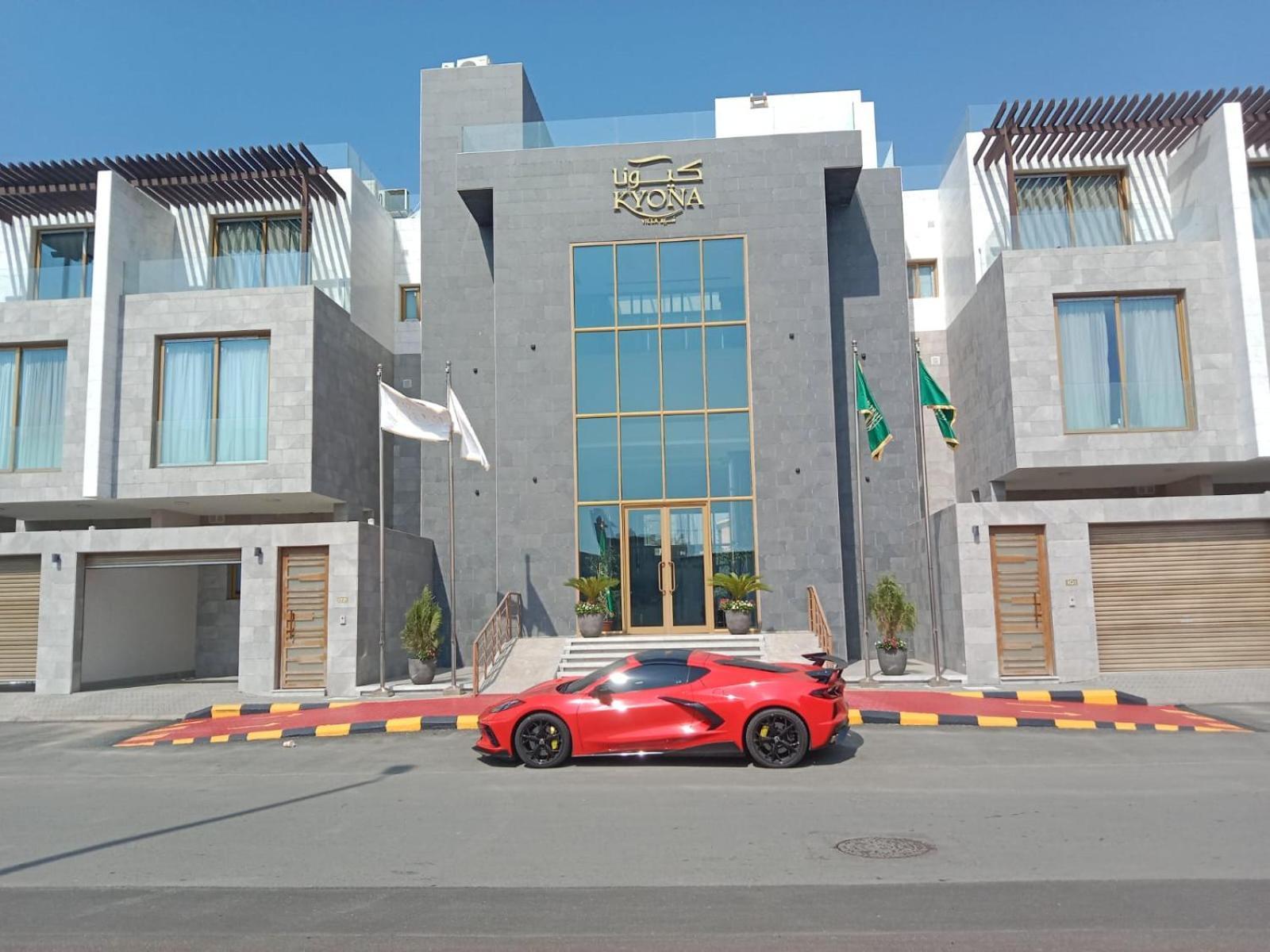 Kyona Obhur - كيونا ابحر Hotel Джеда Екстериор снимка